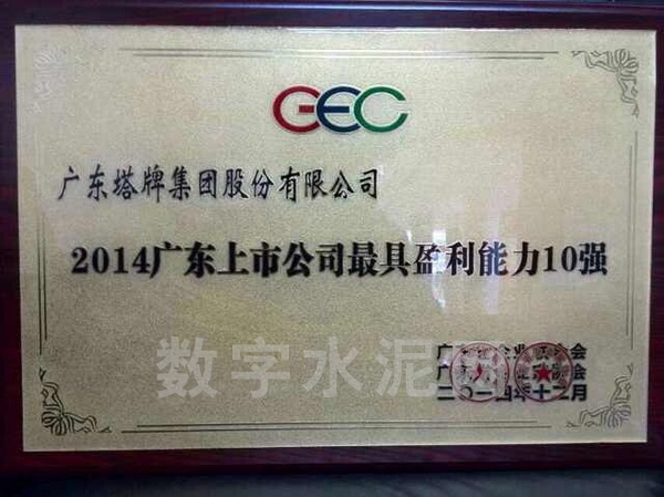 首页| 918博天堂集团中国官方网站