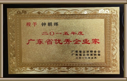 首页| 918博天堂集团中国官方网站