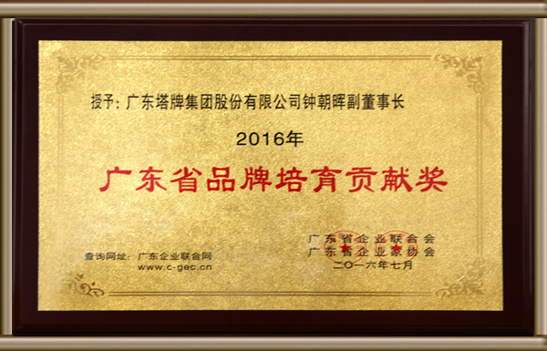 首页| 918博天堂集团中国官方网站