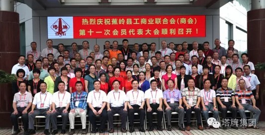 首页| 918博天堂集团中国官方网站