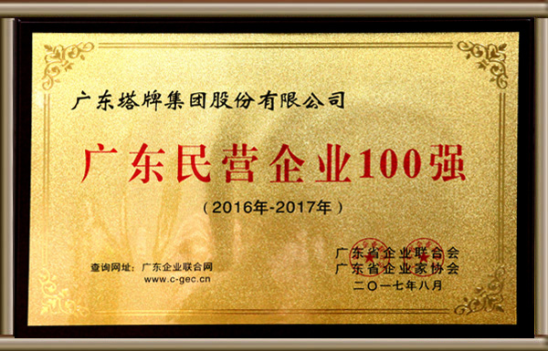 首页| 918博天堂集团中国官方网站