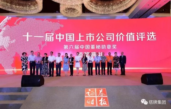 首页| 918博天堂集团中国官方网站