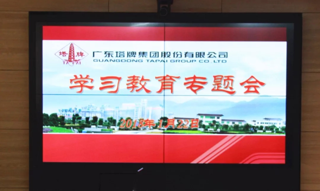 首页| 918博天堂集团中国官方网站