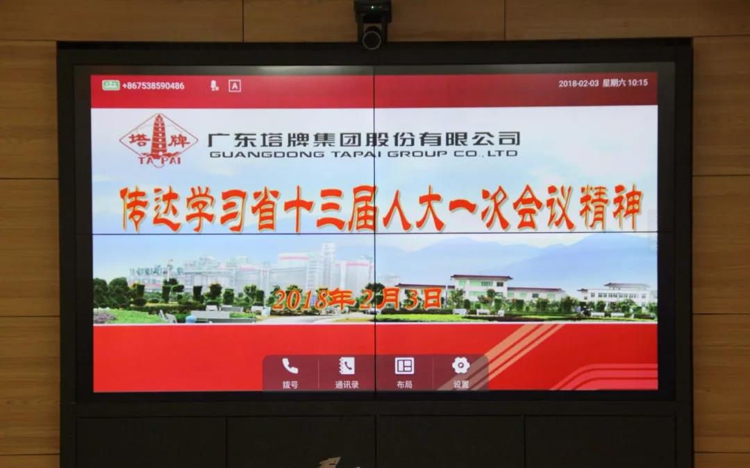 首页| 918博天堂集团中国官方网站