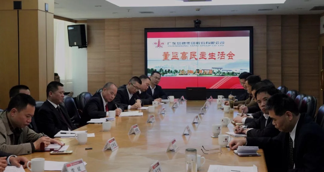 首页| 918博天堂集团中国官方网站