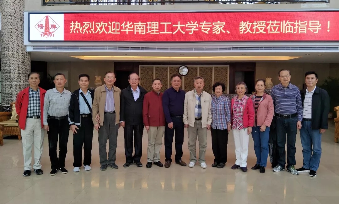 首页| 918博天堂集团中国官方网站