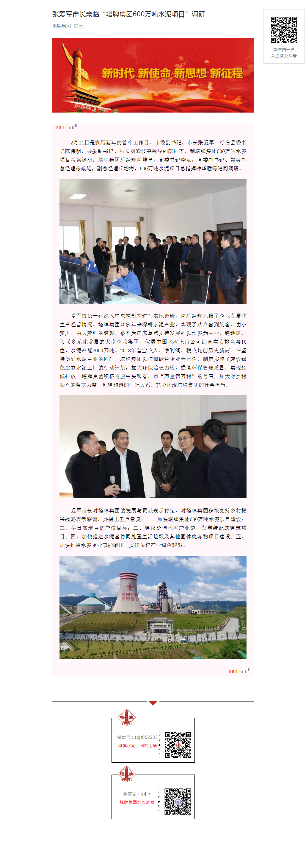 首页| 918博天堂集团中国官方网站