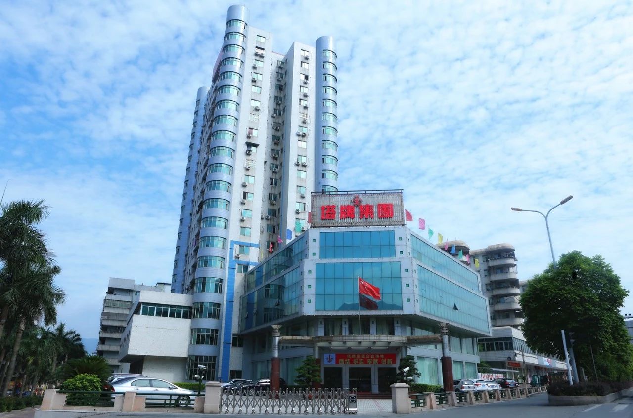 首页| 918博天堂集团中国官方网站