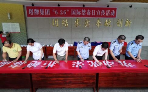 首页| 918博天堂集团中国官方网站