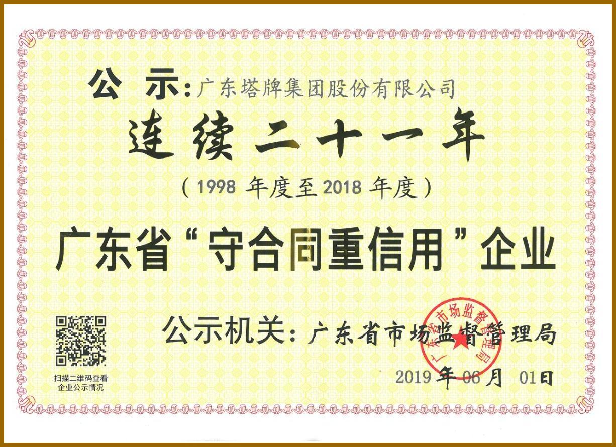 首页| 918博天堂集团中国官方网站