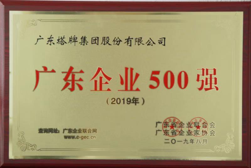 首页| 918博天堂集团中国官方网站