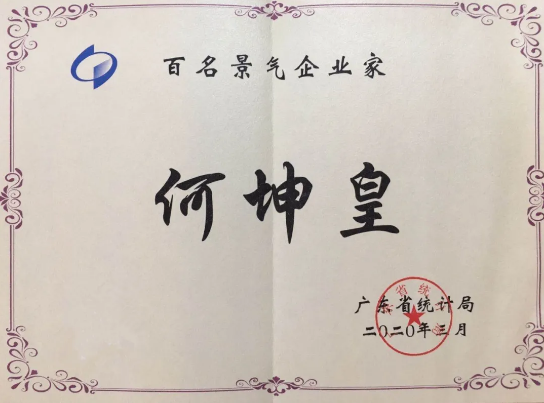 首页| 918博天堂集团中国官方网站