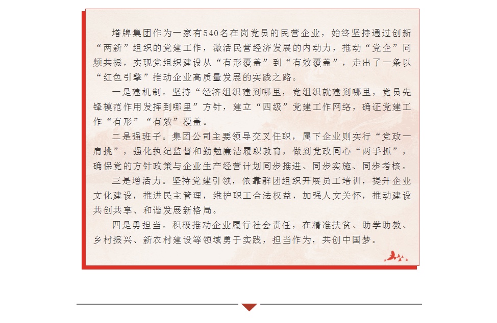 首页| 918博天堂集团中国官方网站