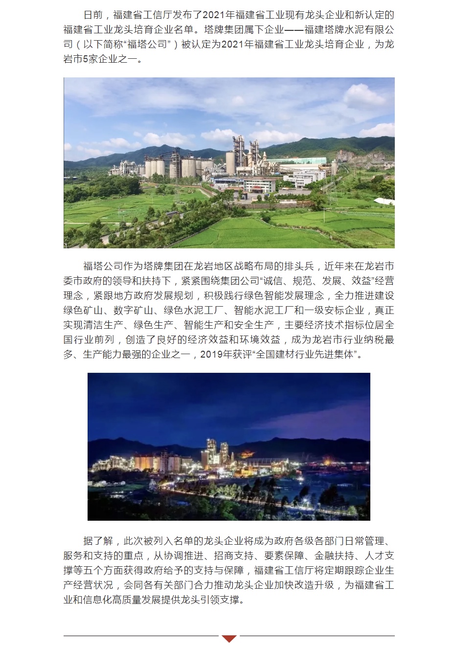 首页| 918博天堂集团中国官方网站