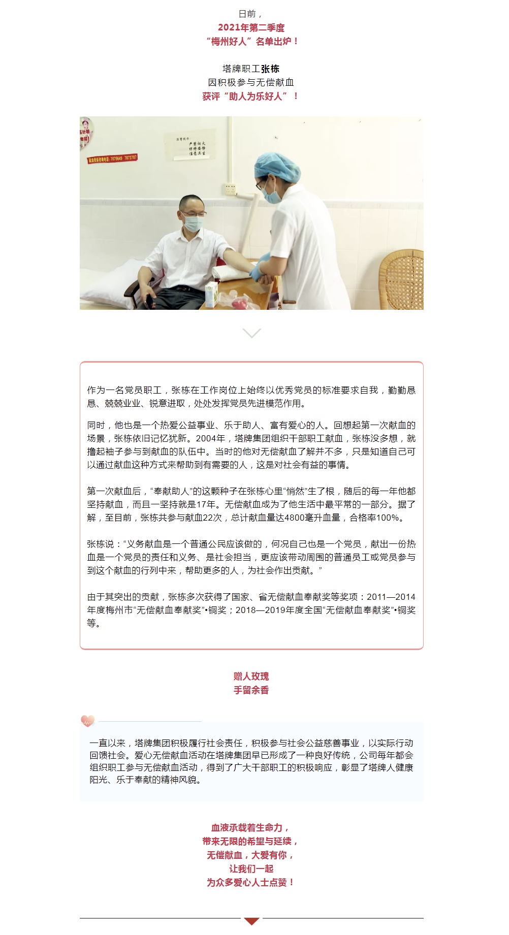 首页| 918博天堂集团中国官方网站