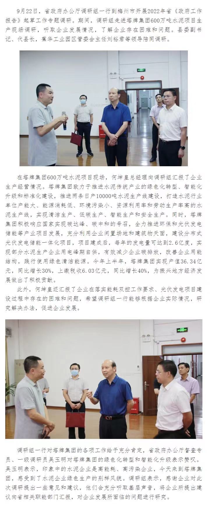 首页| 918博天堂集团中国官方网站