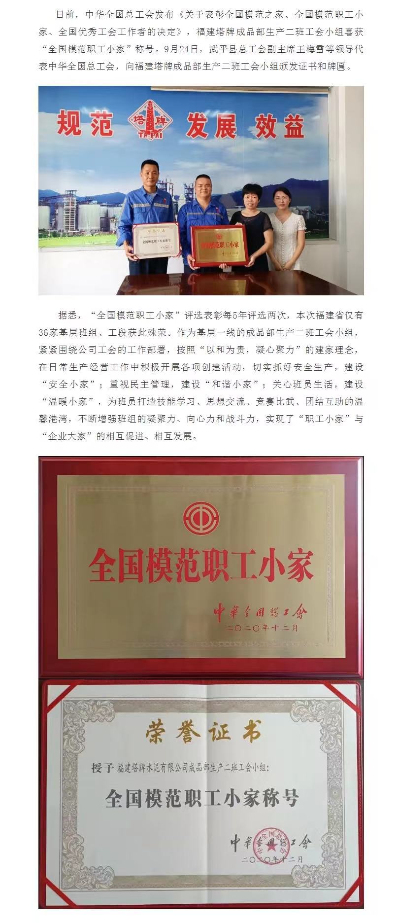 首页| 918博天堂集团中国官方网站