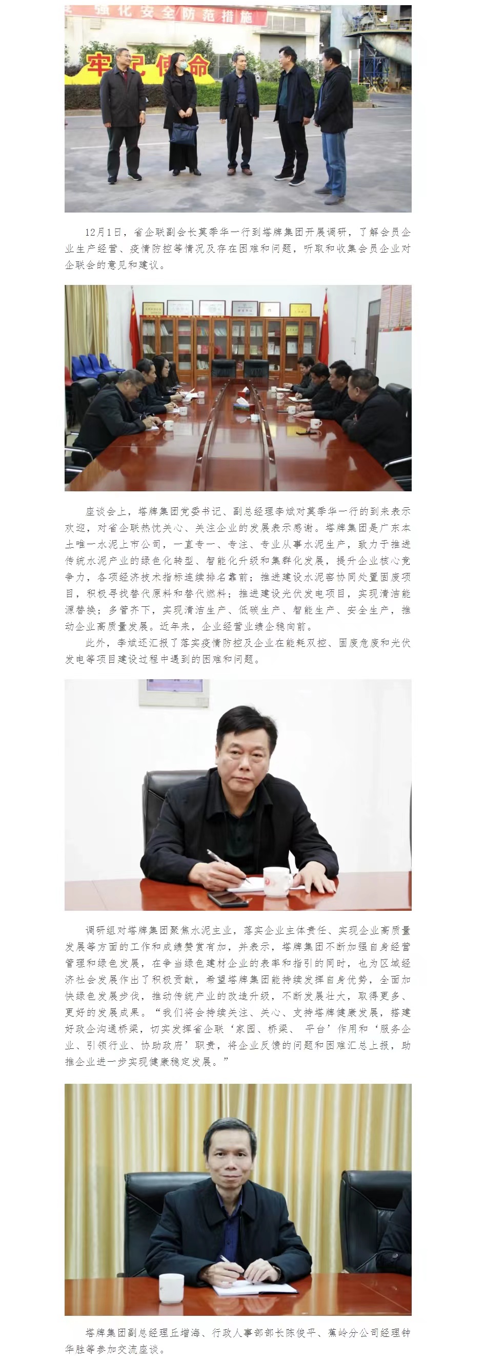 首页| 918博天堂集团中国官方网站