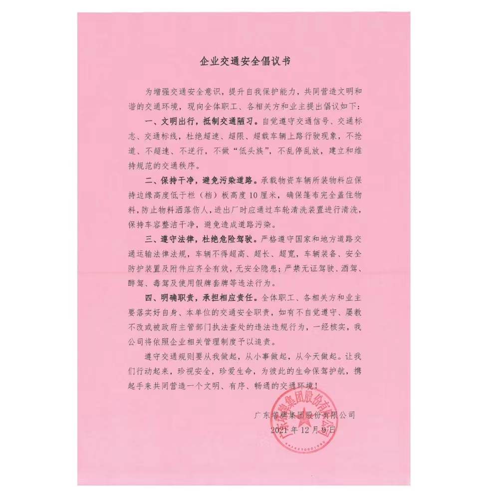 首页| 918博天堂集团中国官方网站