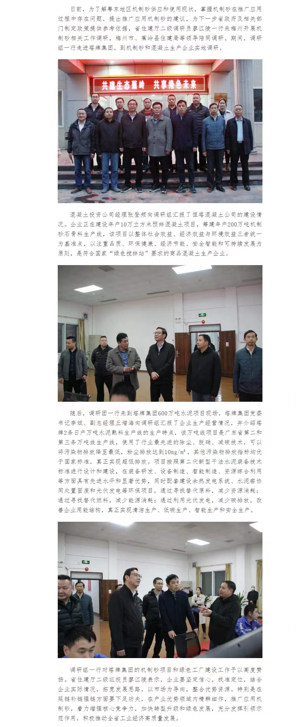 首页| 918博天堂集团中国官方网站