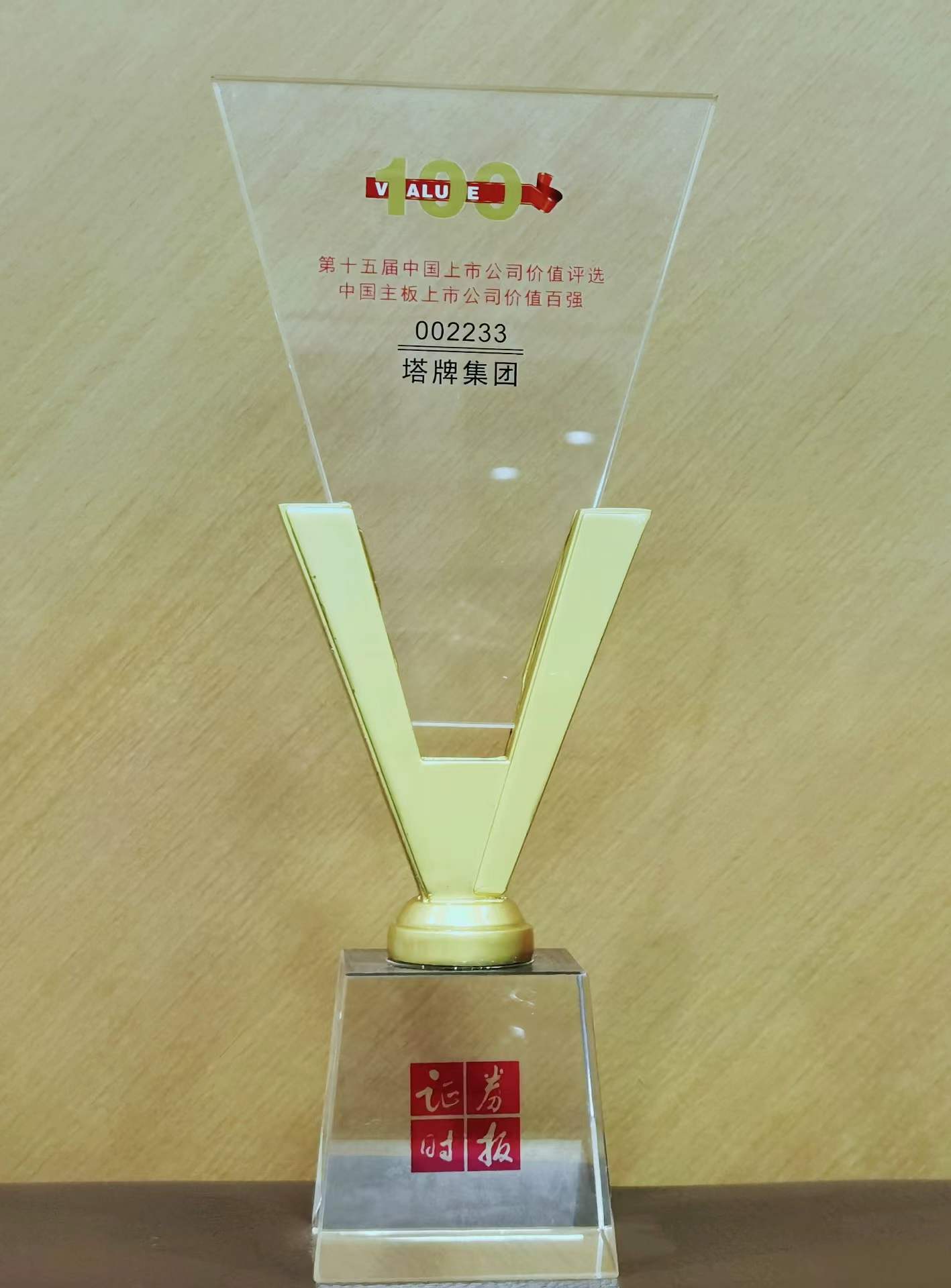 首页| 918博天堂集团中国官方网站