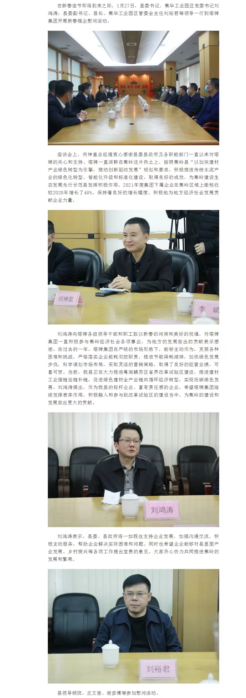 首页| 918博天堂集团中国官方网站