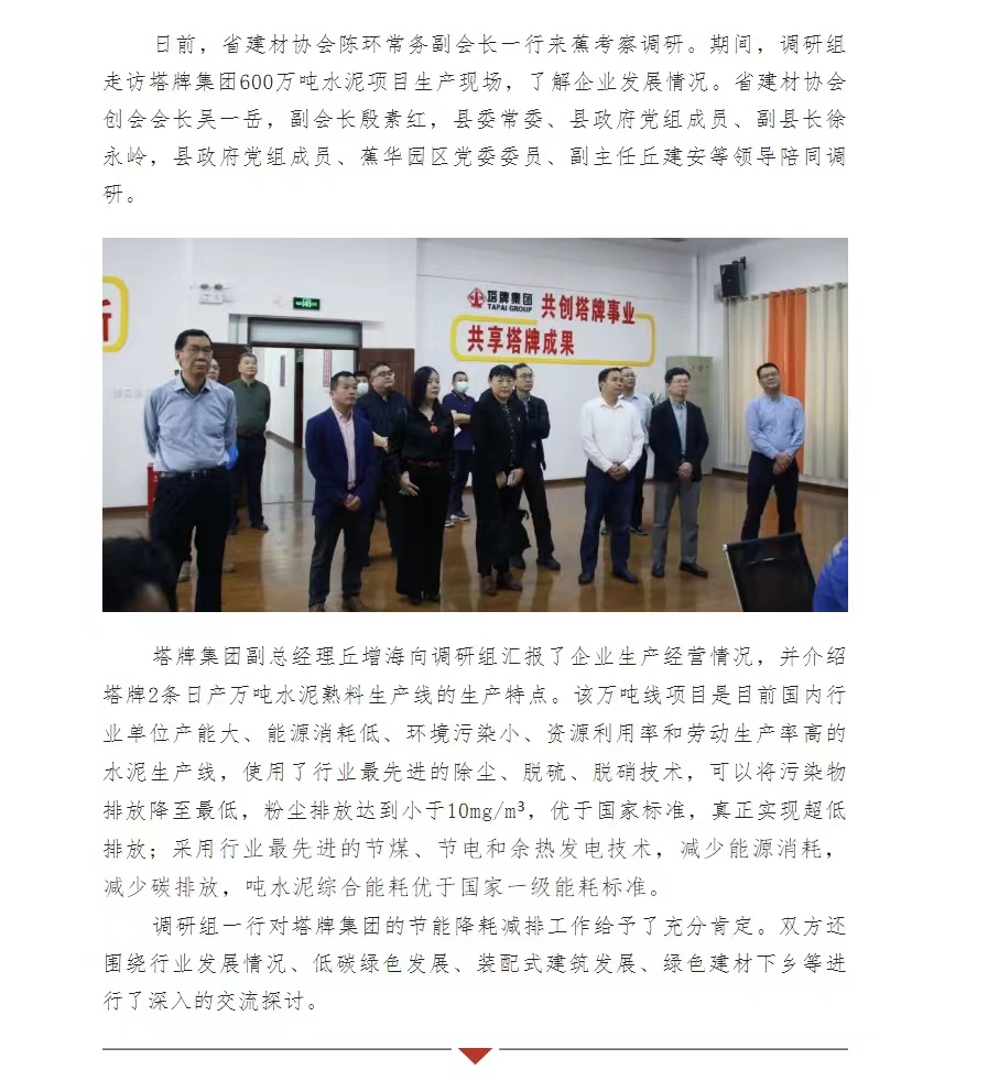 首页| 918博天堂集团中国官方网站