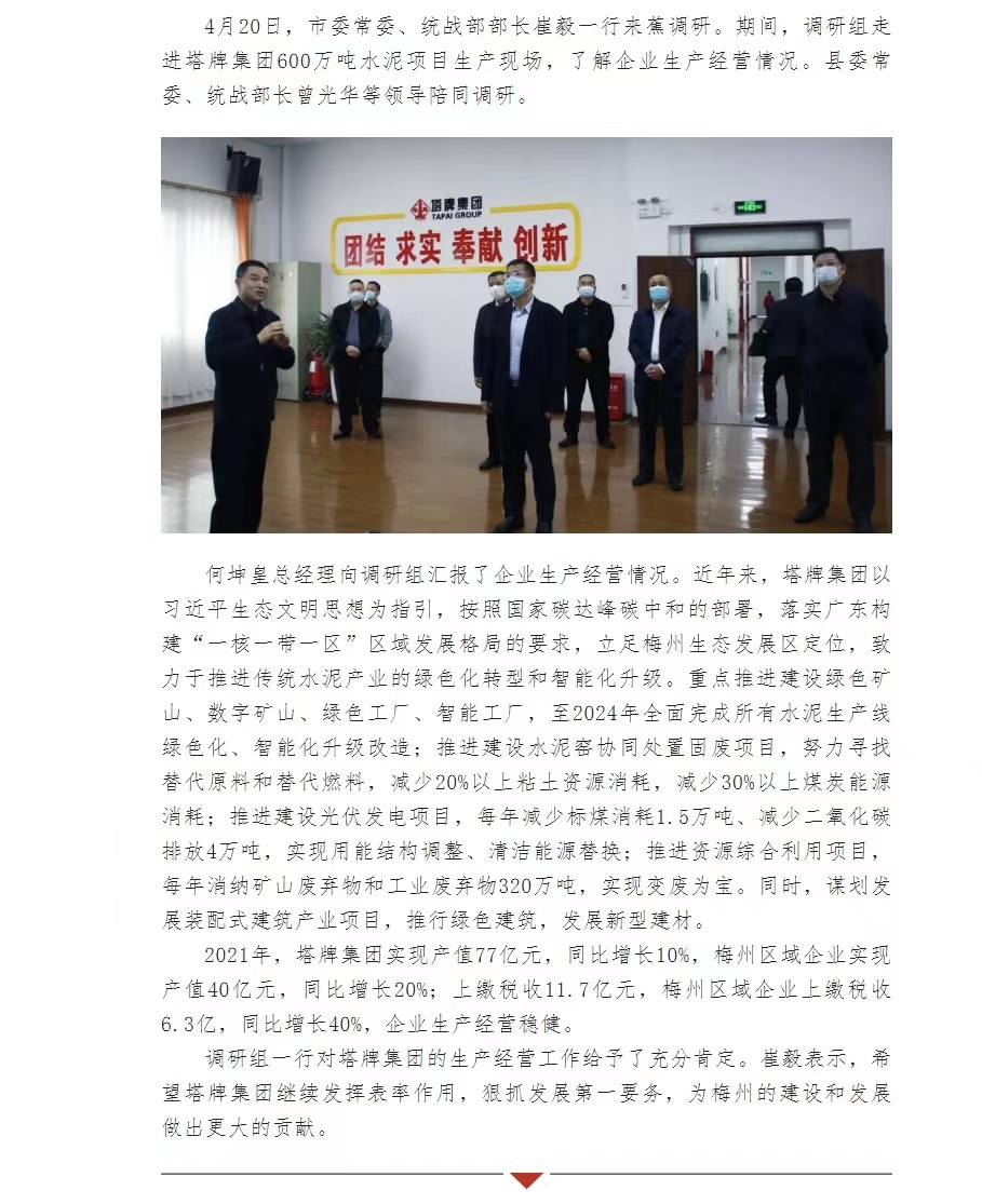 首页| 918博天堂集团中国官方网站