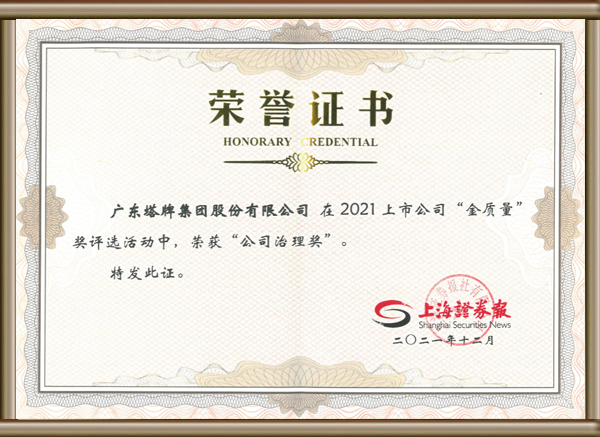 首页| 918博天堂集团中国官方网站