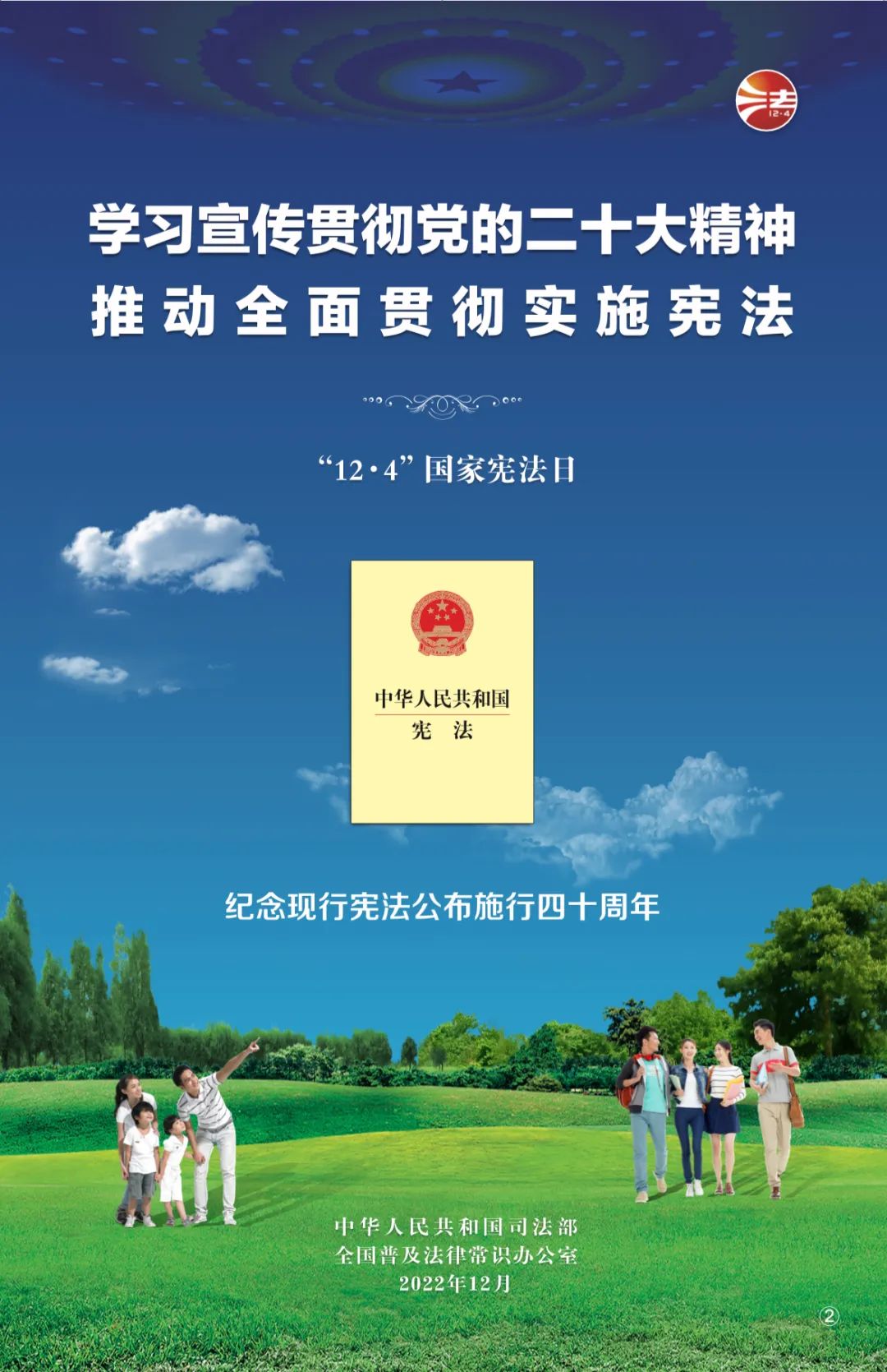 首页| 918博天堂集团中国官方网站