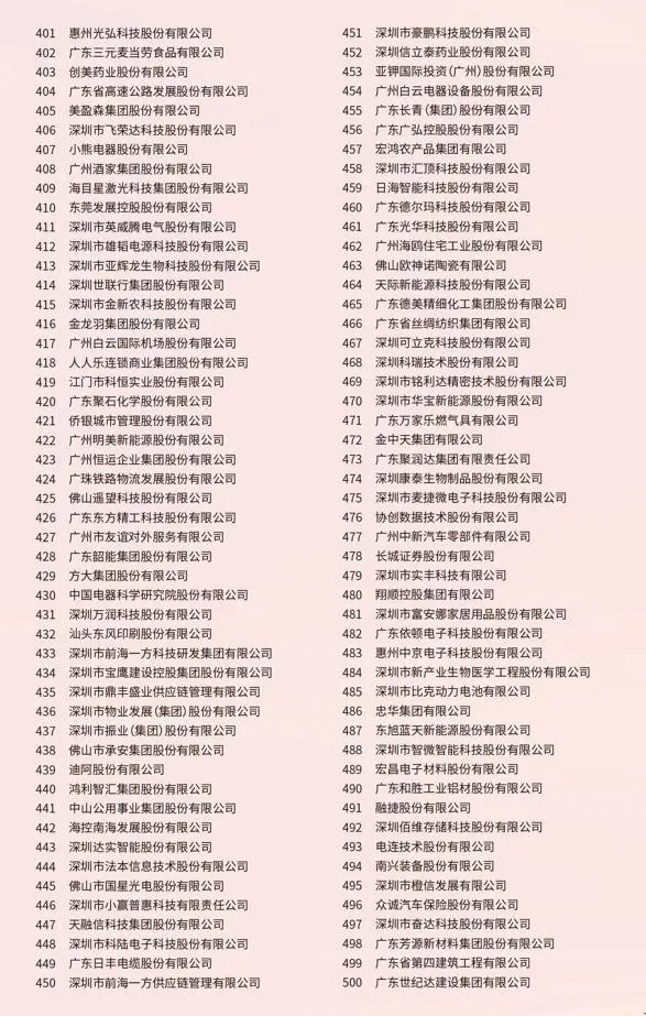 首页| 918博天堂集团中国官方网站