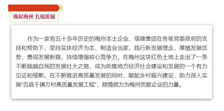 首页| 918博天堂集团中国官方网站