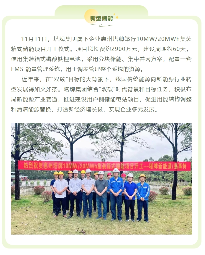 首页| 918博天堂集团中国官方网站