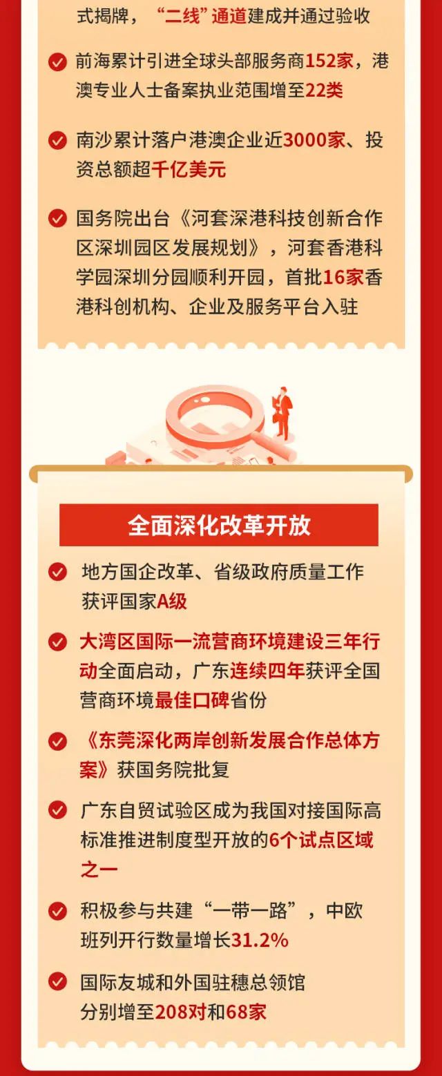 首页| 918博天堂集团中国官方网站