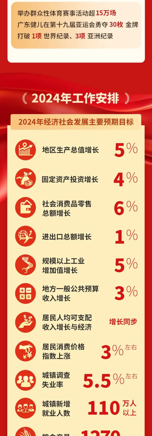 首页| 918博天堂集团中国官方网站