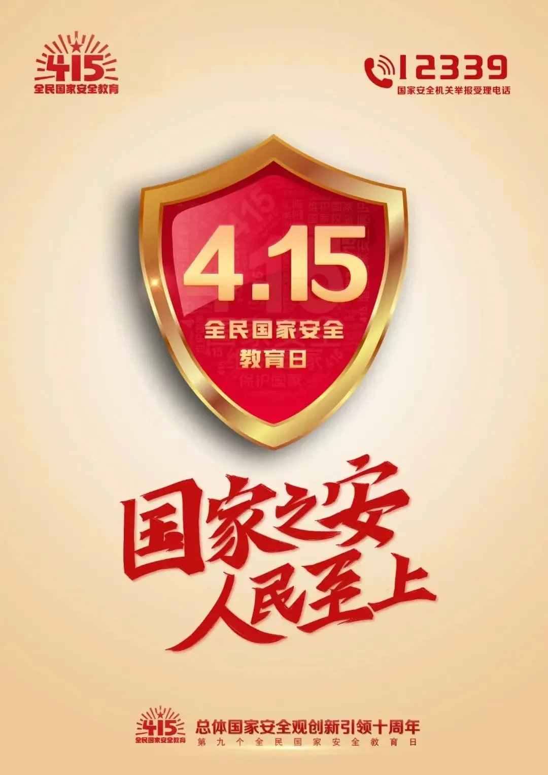 首页| 918博天堂集团中国官方网站