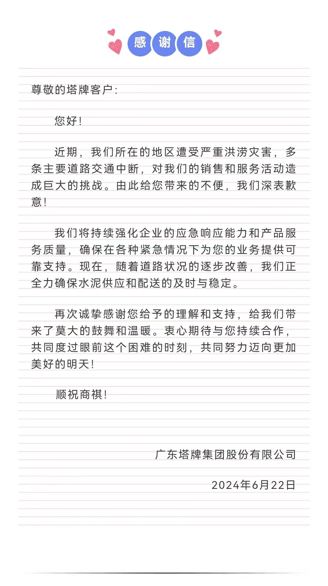 首页| 918博天堂集团中国官方网站