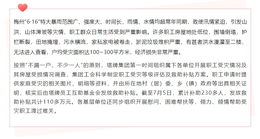 首页| 918博天堂集团中国官方网站