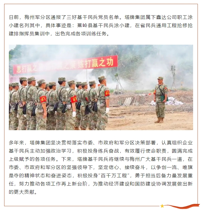 首页| 918博天堂集团中国官方网站