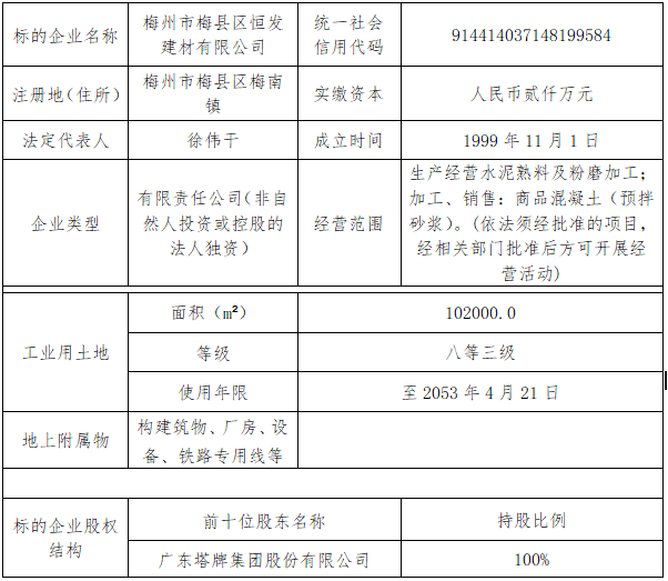 首页| 918博天堂集团中国官方网站
