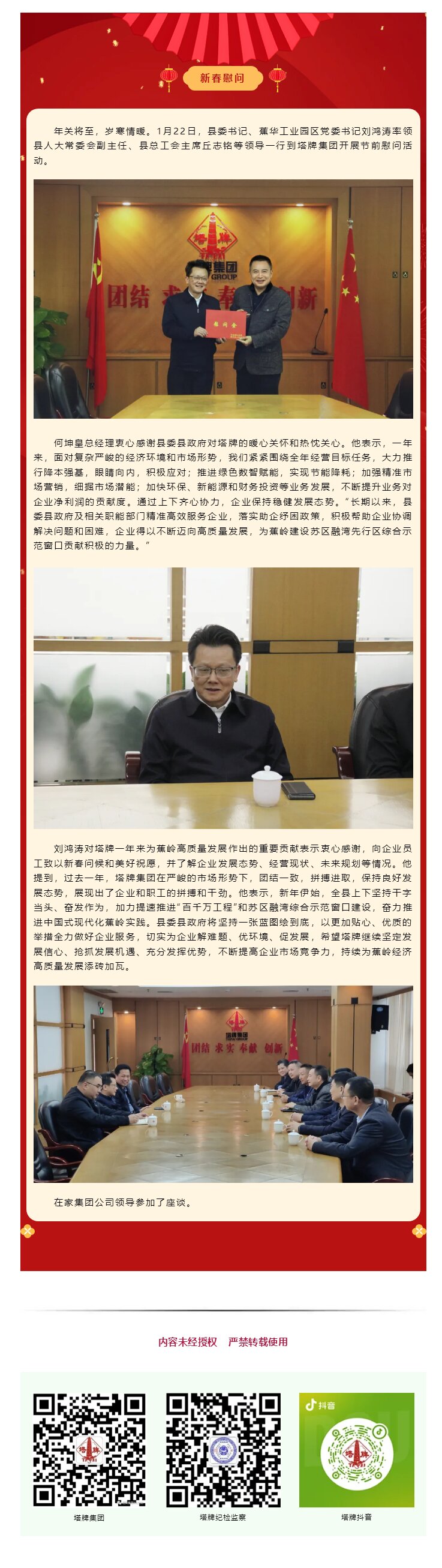 首页| 918博天堂集团中国官方网站