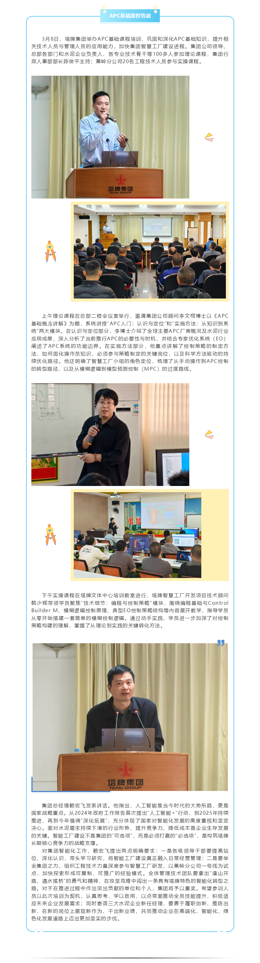 首页| 918博天堂集团中国官方网站