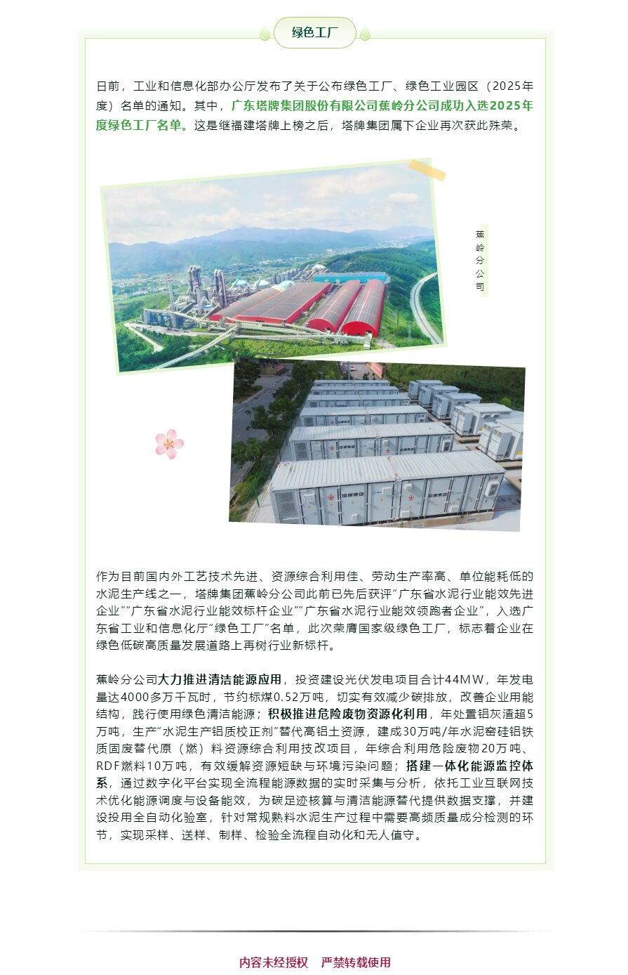 首页| 918博天堂集团中国官方网站