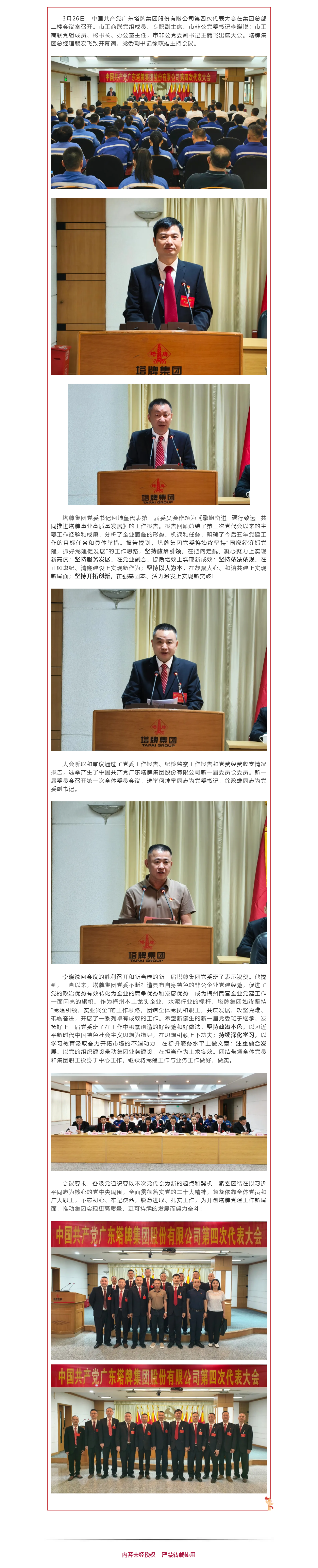 首页| 918博天堂集团中国官方网站