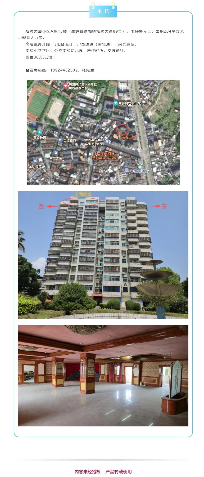 首页| 918博天堂集团中国官方网站