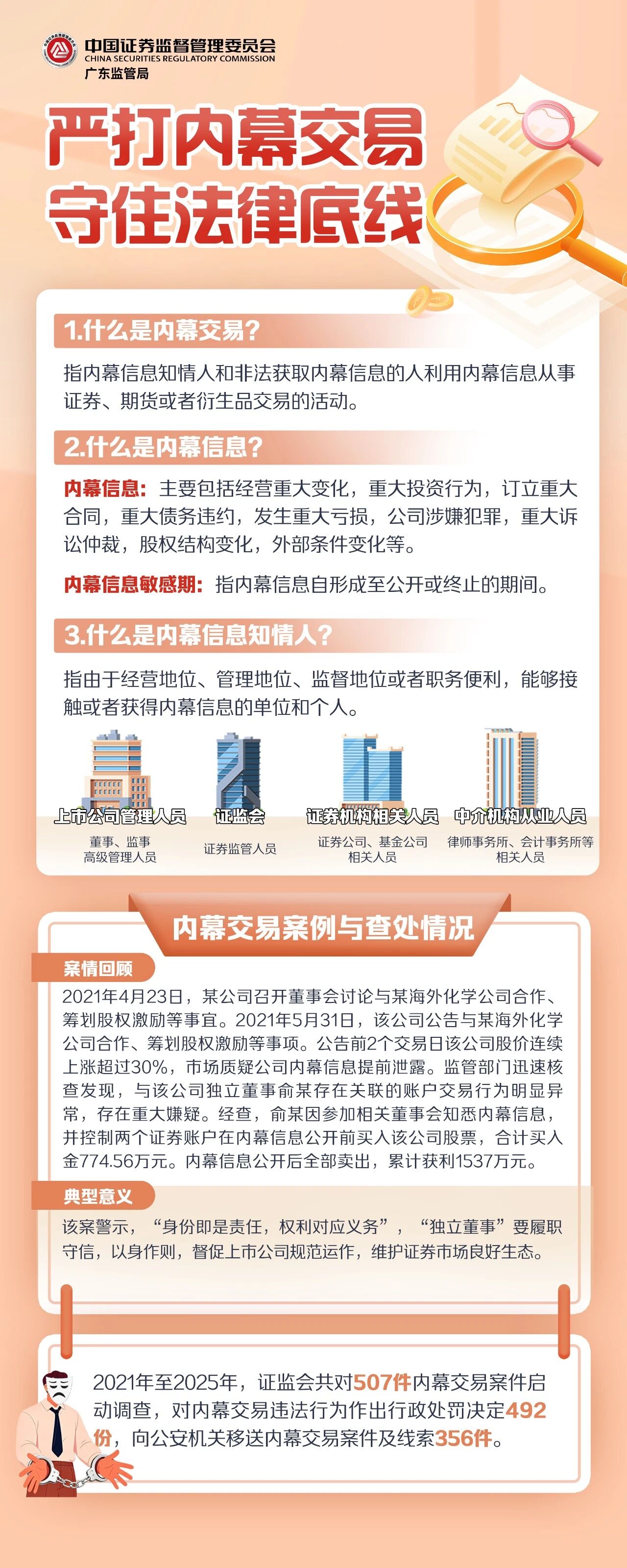 首页| 918博天堂集团中国官方网站