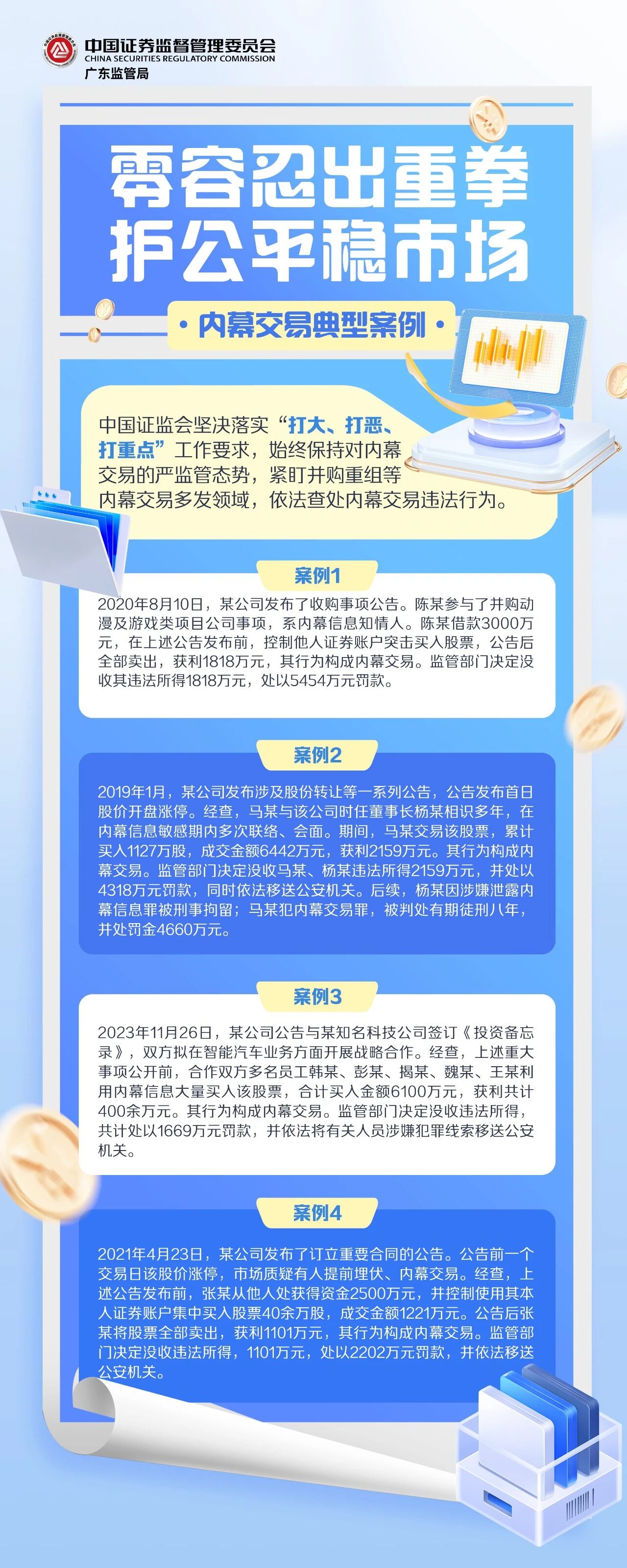 首页| 918博天堂集团中国官方网站