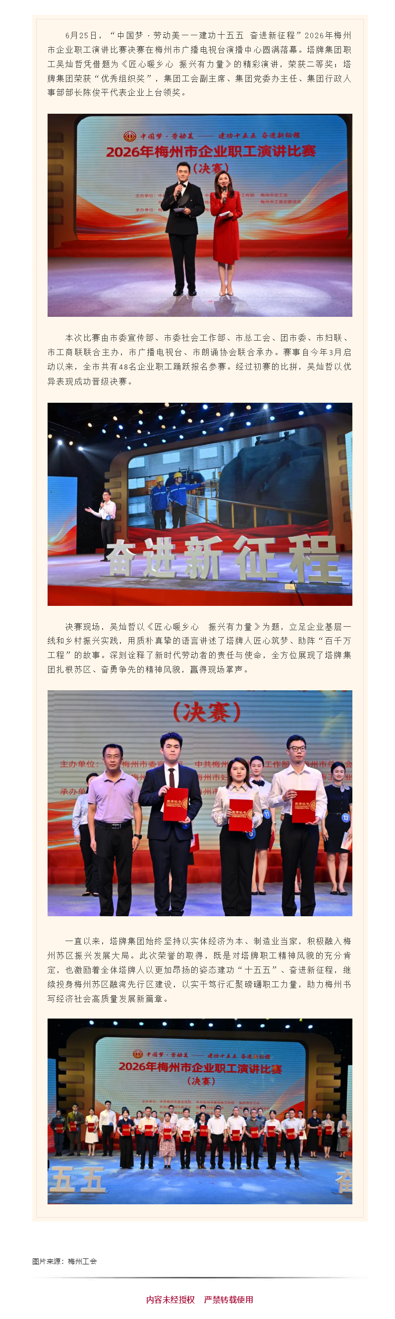 首页| 918博天堂集团中国官方网站