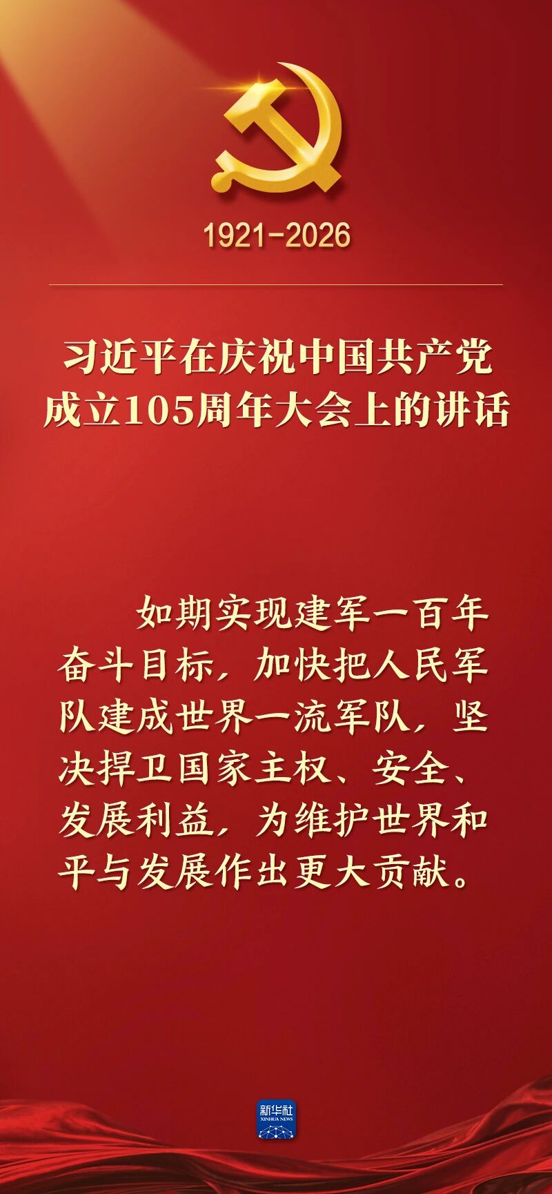 首页| 918博天堂集团中国官方网站