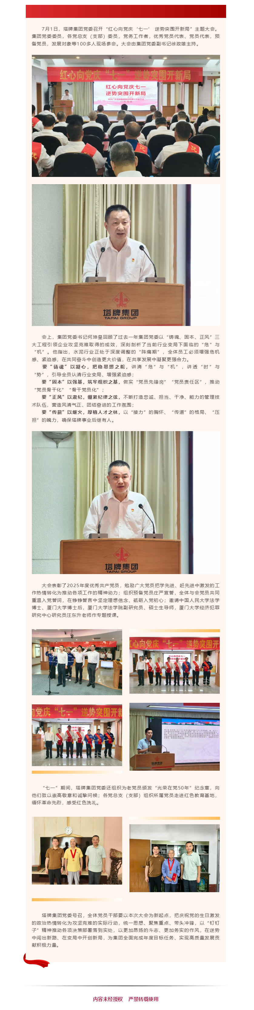 首页| 918博天堂集团中国官方网站